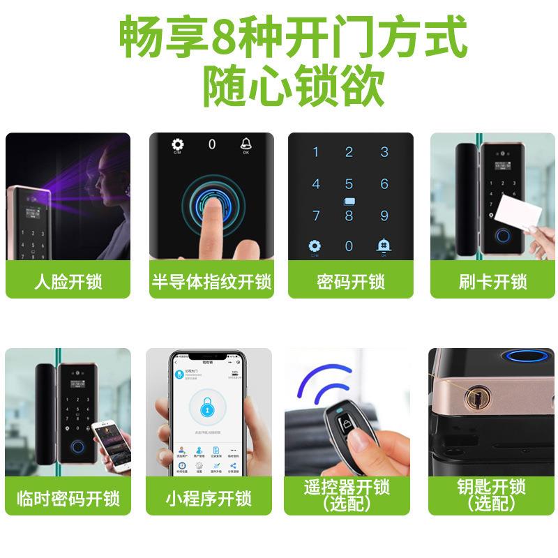 玻璃门锁办公室刷卡密码指纹锁单双门免开孔门禁考勤机
