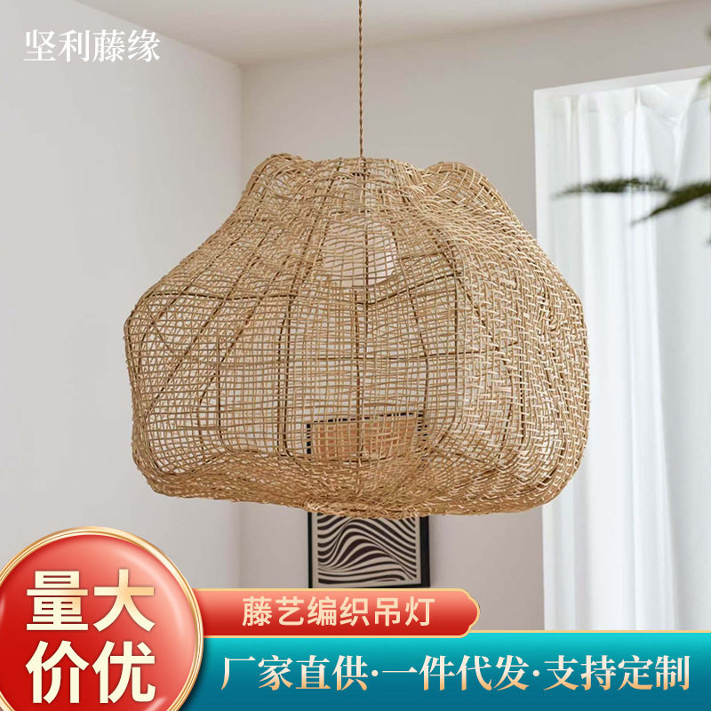 新款简约日式藤编吊灯复古?