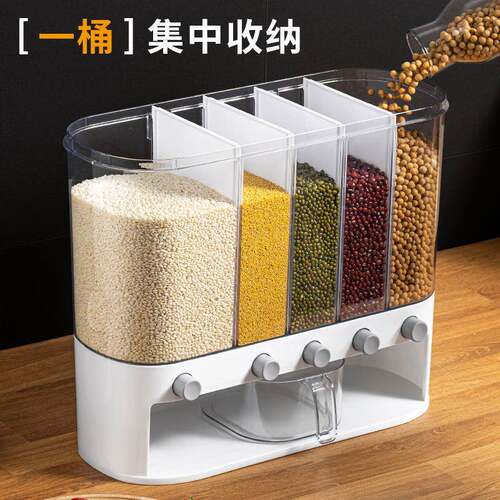 厨房五谷杂粮物分隔罐收纳盒食谷粮物储存豆子密封PQQ储神器分格