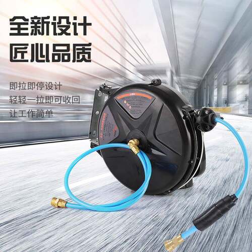 汽车清洁工具可家用可商用自动卷管器水鼓气鼓电鼓洗车浇花收线器