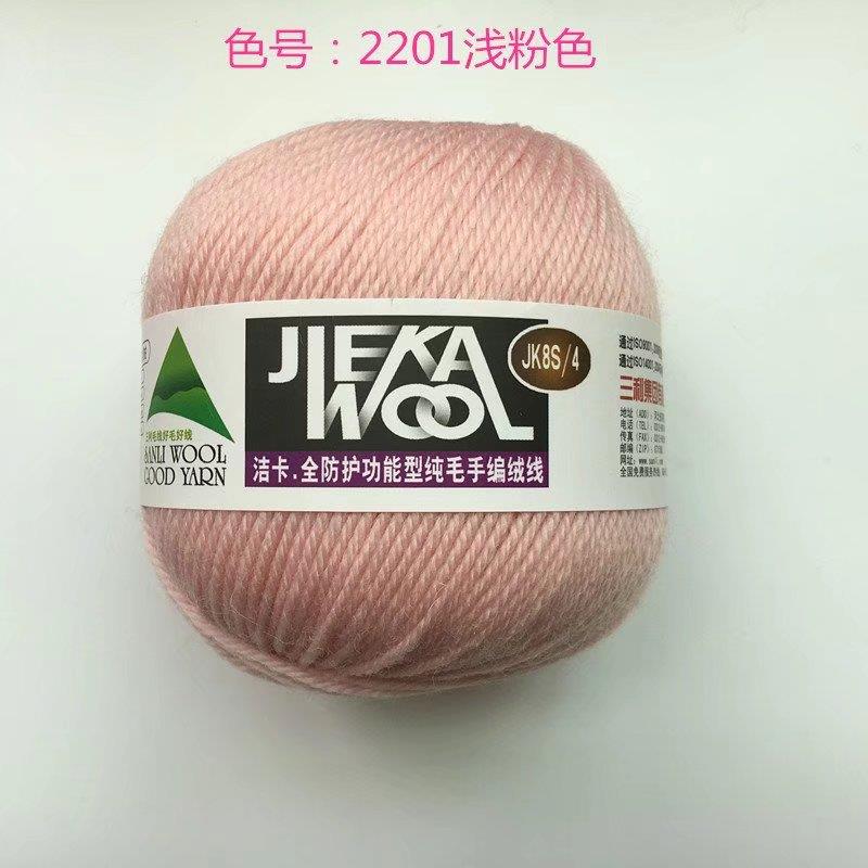 三毛线50g盒装0洁8系列纯毛中EFJ粗手编卡针织全羊利毛线满包邮