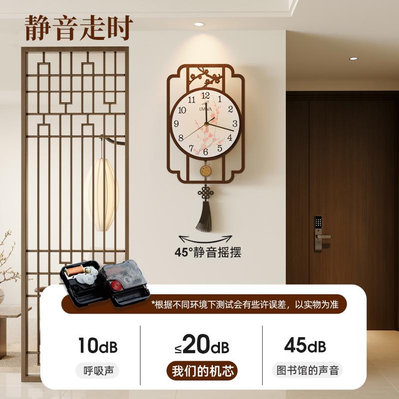 简钟约现代梅花挂静时尚创意音新CUU中式家用钟表时原钟木石英钟