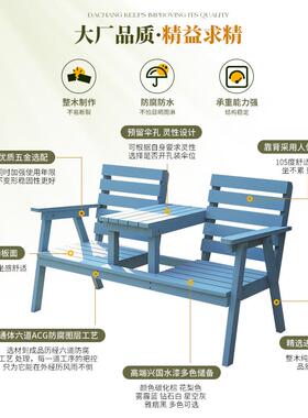 户外防腐木木桌椅庭院双人实化F767MM59碳背椅子阳台露天茶几桌公