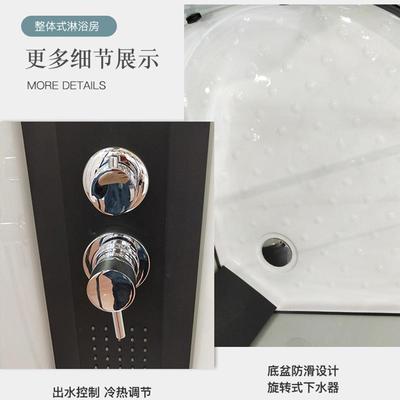整体淋浴房一体式农村洗澡间家用简易集成浴室房移动洗浴间卫生间