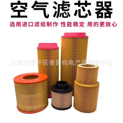 巨风螺杆10HP/15H空压机配件保三滤17.5/11/5/252/37/5K养W空滤油