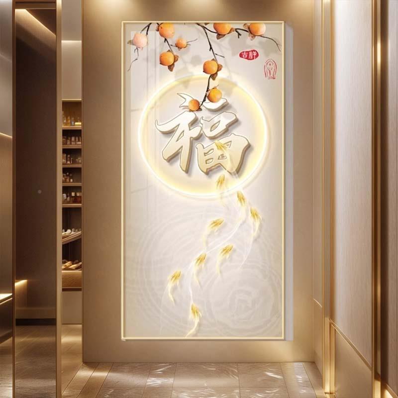 鲤鱼高入户玄关装饰画竖版奶油风福壁档ZHD17ZH客厅挂画轻奢锦走