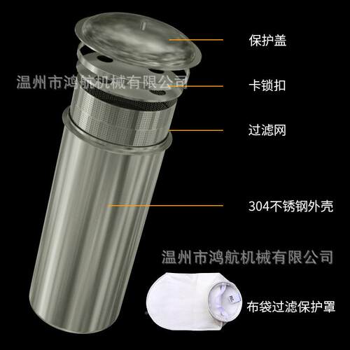 油加油机泵GLQ-DN25柴过油汽油不锈钢袋式滤器杂质滤过滤网滤芯清