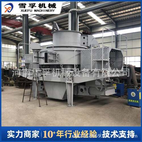 雪孚vs6i电立轴冲击式制沙机双制砂机机AKDX石英岩打沙机