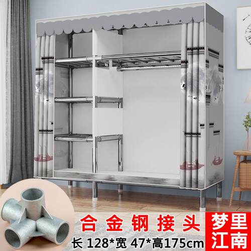 SWE头衣柜简易布衣柜衣柜纳家用卧便室携式衣柜加粗床加固特衣橱
