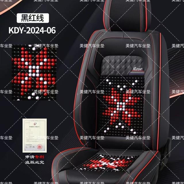 新款境车座套四革季452通用全包皮坐汽垫固腰立体跨坐垫汽车内饰