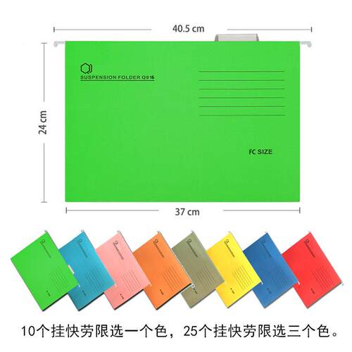立厂家直销二三四斗卡箱式HYM挂捞式资料档铁皮抽屉文案件柜