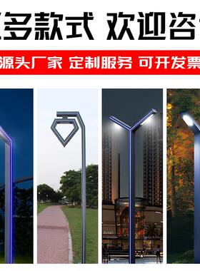 太阳能铝型材庭院灯3米40w7字灯公园广场河道景观灯现代小区路灯