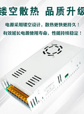 开关电源 48V8A380W 全电压220V转直流48V 厂家直销 机械设备电源