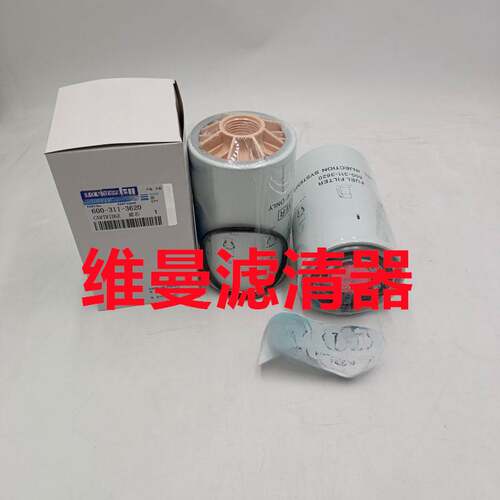 柴油滤芯 1000FH 油水分离器总成