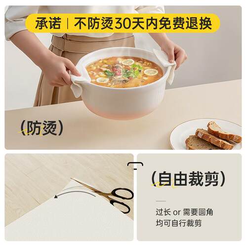 卡用猫咪餐桌桌F98M6S9J垫防水防油免洗通桌布家茶隔热几防烫桌面