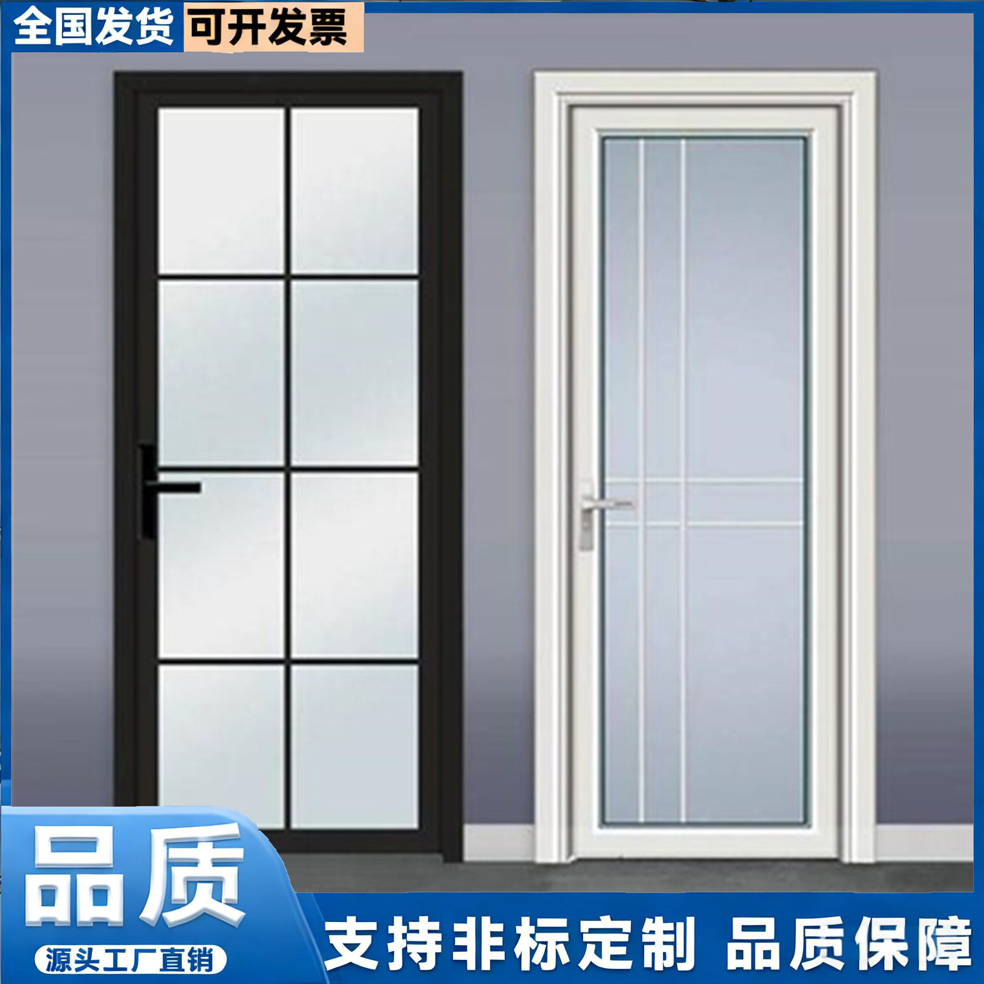 塑钢upvc平开门厂家直供静音卧室门厨房门厕所门平开门现代