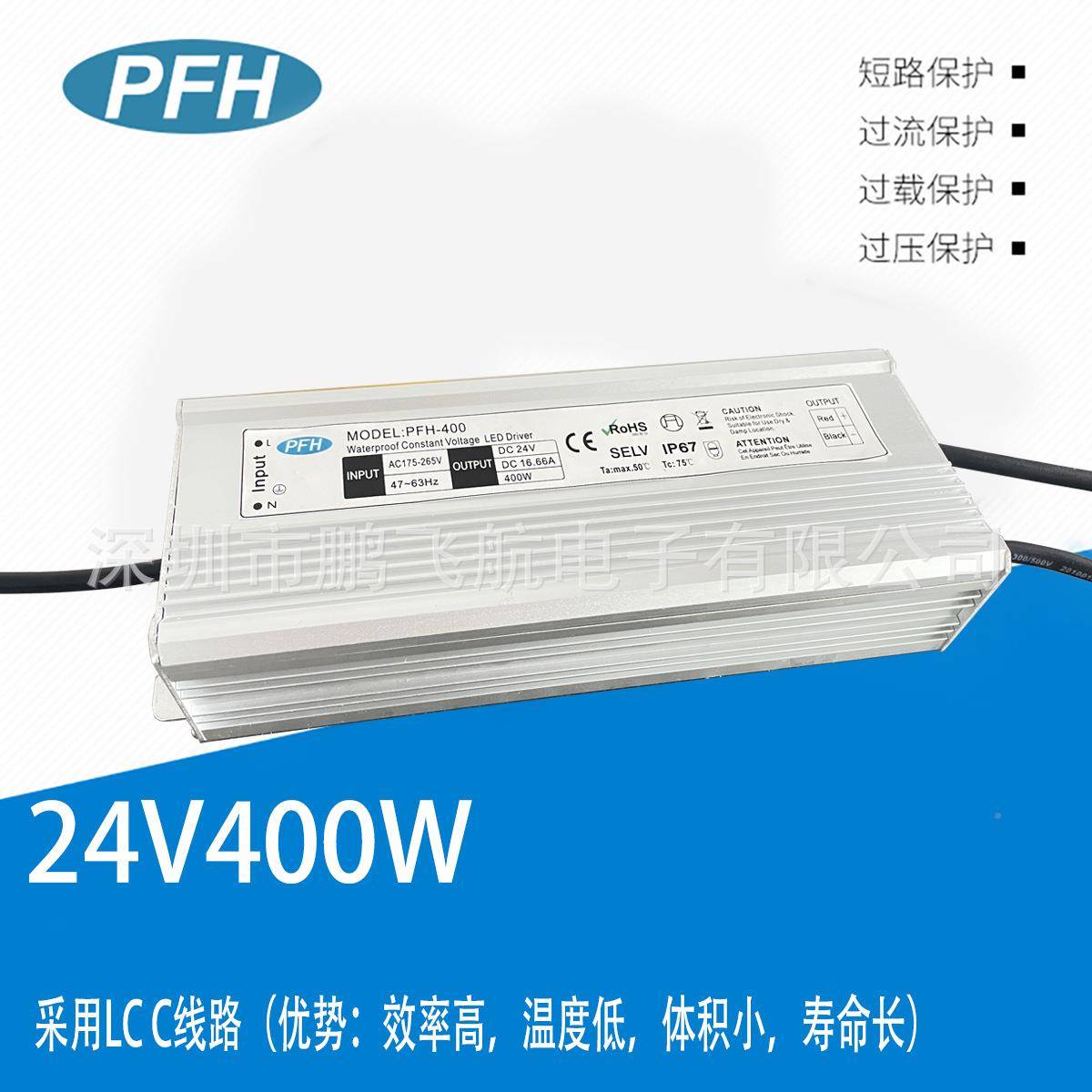 CE认证24V14.OXJ58防水开源关电源防水电24350WV采用LLC方案