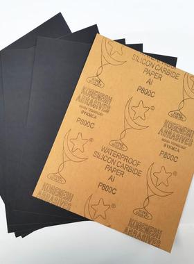 水砂纸干湿两用抛光打磨木工砂纸片怕光打磨砂纸80-2000目