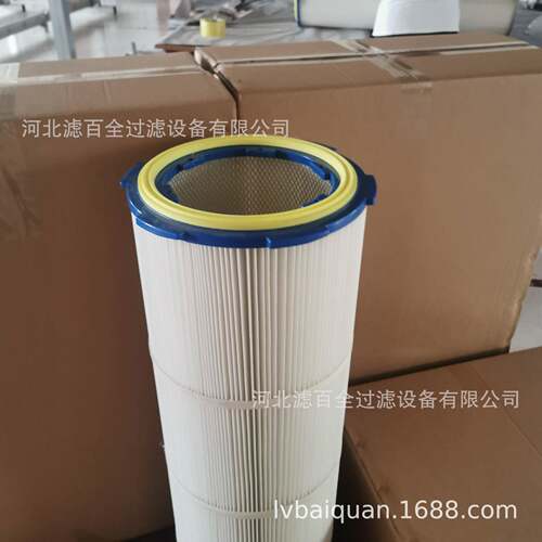 磨机粉碎机涂装设备生产线除尘滤芯25x720工业吸尘器滤筒