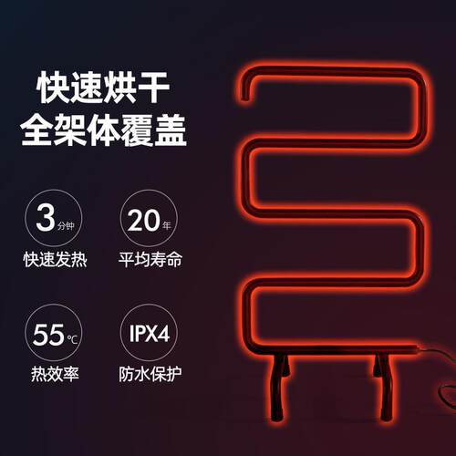 跨境移动电亚热毛架不锈钢680架智能巾恒温碳纤维加热浴巾毛巾杆