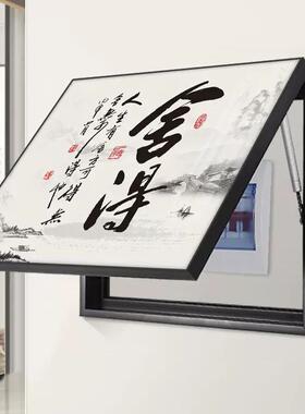 电画表箱装饰画al202306新中式字配电箱画挂免打孔创意遮挡电开关