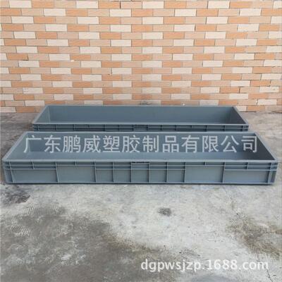 加厚长胶箱塑胶灯管箱塑胶周转箱塑胶长灯带箱150×50×125mm