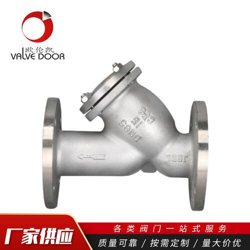 304316L不锈钢Y过型兰滤器GL1W-16P不锈RZL钢过滤4器法DN4050