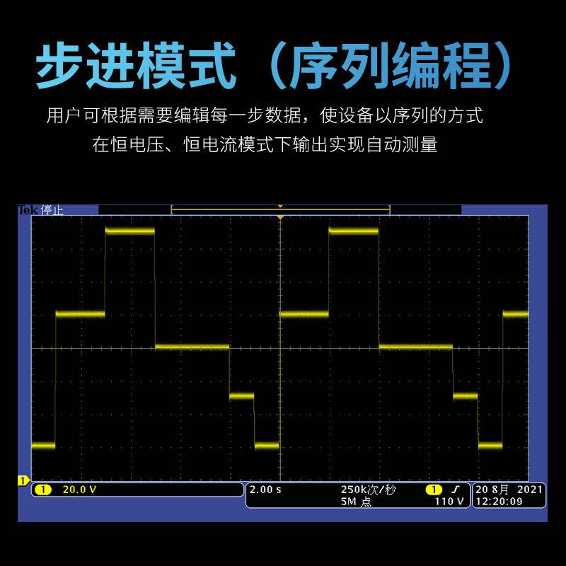 艾维泰科IPP系列1KW/2KW/3KW直流电源45V100A/60V30A180A/600V8A