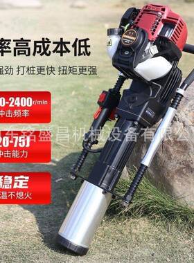 型手持打KEB桩机四冲程汽油防打桩机二冲程汛植桩机携冲击压便桩