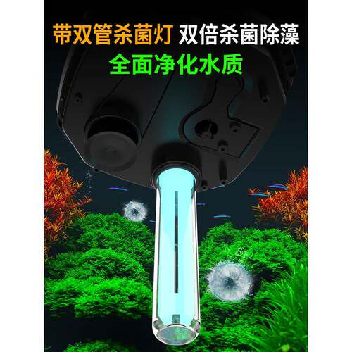松过滤器鱼缸过滤桶净三环宝合一水静CLU音循泵外挂滤筒草缸外置