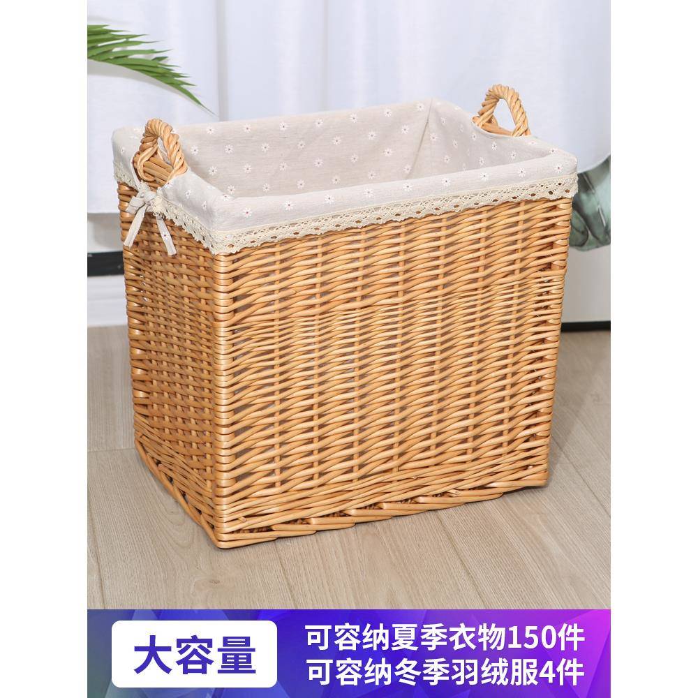 大号脏衣篓脏衣篮藤藤柳脏衣编脏子服收纳筐篮柳编洗织衣衣框玩具