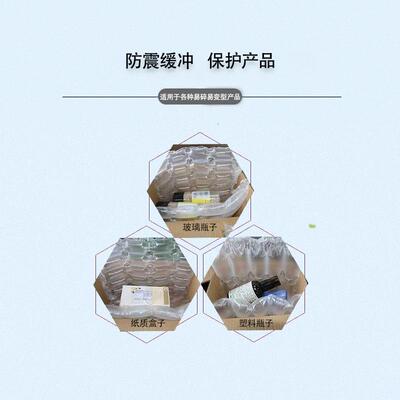 快递气四泡袋排袋充气袋联排四璃排ZYN膜联排联电排气泡袋子玻防