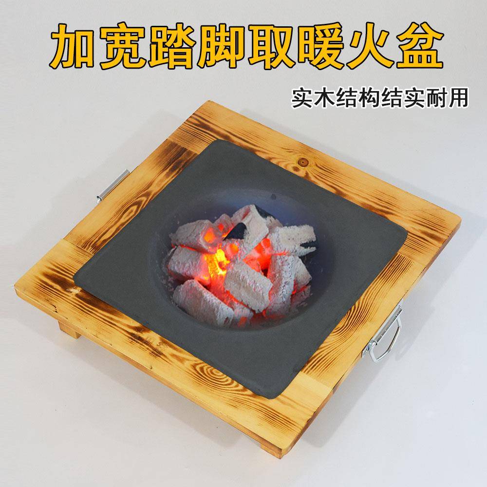 村烤火炉家用户外农682柴火炉烧架烤庭院火烤盆木炭冬季取暖碳盆