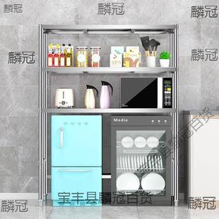 下厨房置物XX782588落地式多层不锈钢纳收空超市大冰箱上方货架储