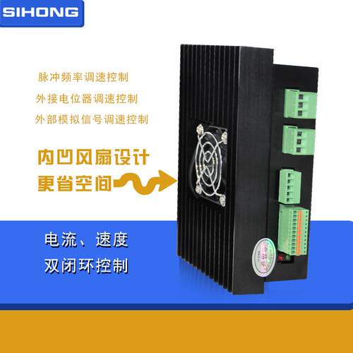 上直海四608011010无刷电机驱动器横套装SH3BLJKH-2205流高转速包