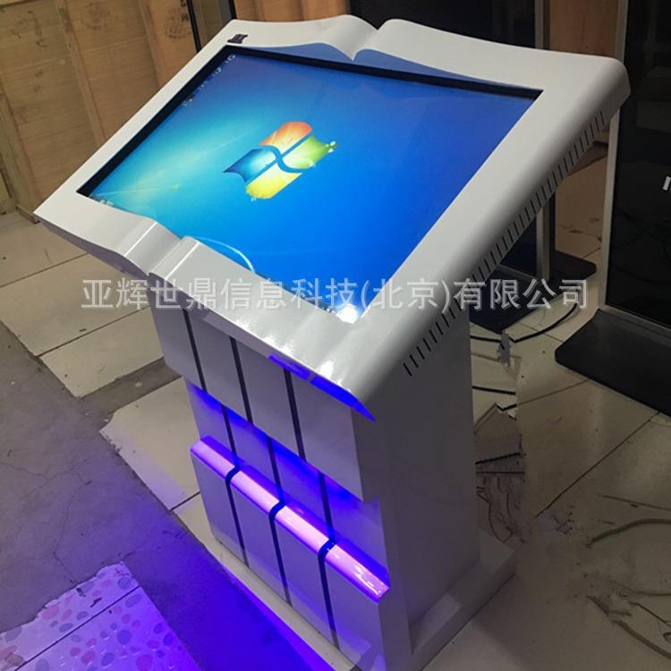 虚拟翻书机展2寸4寸空55寸摸电子触翻书一体机厅DTE隔手势感应翻
