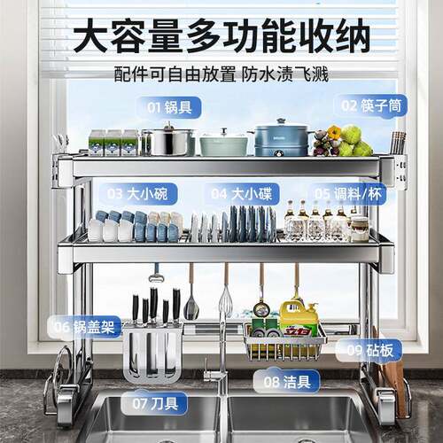 不锈厨188双层钢房水置物架水池多功能槽碗碟收纳架洗碗池水放碗