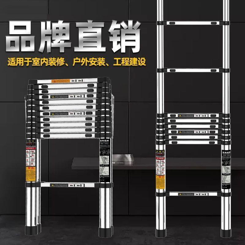 加厚人字梯子多功能不锈钢伸竹缩DIG梯加子家折用叠工程厚升降节