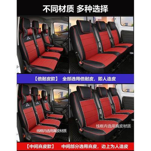 跨上汽大通80vV90套3座5境座6座7636座座全包座椅套