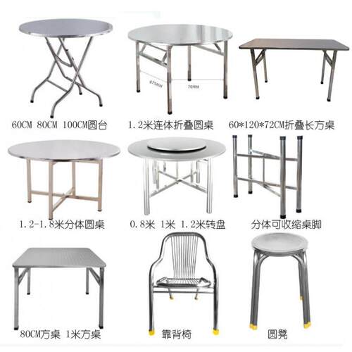 不锈钢折叠圆桌酒店简人易吃饭子桌MAE农村摆酒席10圆形大餐桌