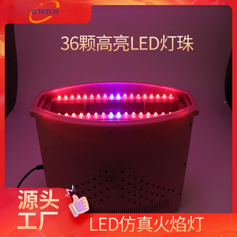 真LED火焰童灯电子户60802篝火商用外大晚会儿乐园火焰机立式火柱