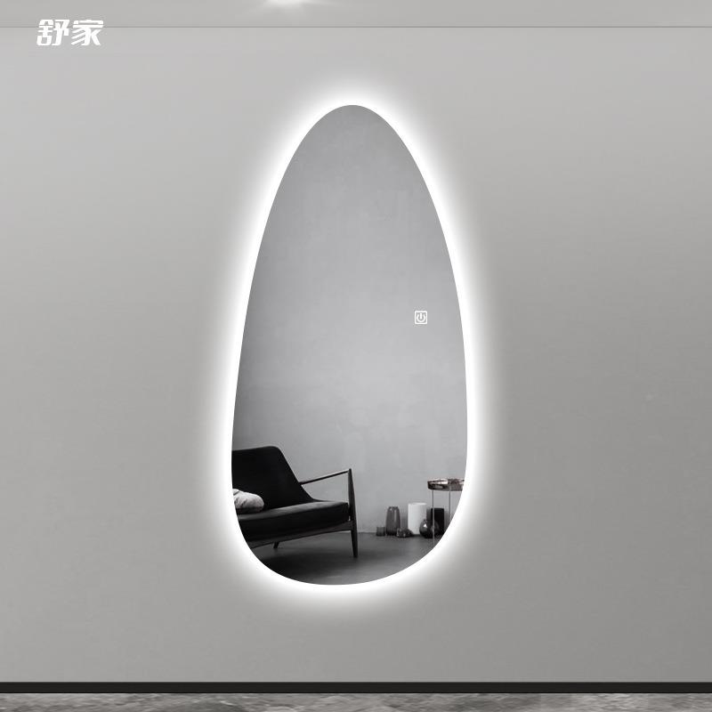 玄CJF舒家源头厂装水滴形全身镜穿衣工镜智能LED灯关饰发光镜子创