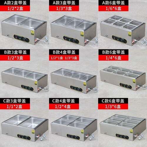 快餐保温台商用小型不锈菜台式热汤池加饭店钢114热保温车食堂售