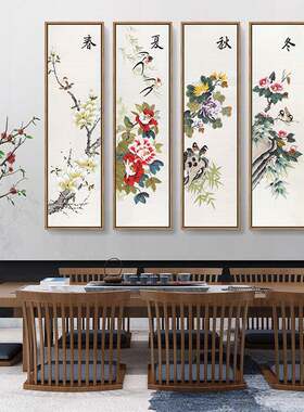春夏秋冬四联画饭店包厢墙面装饰画新中式客厅背景挂画花鸟四季图