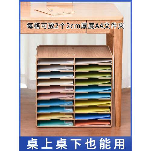 文件收纳架整理置物架文件架资料架多层a4档案袋桌面大容徐小