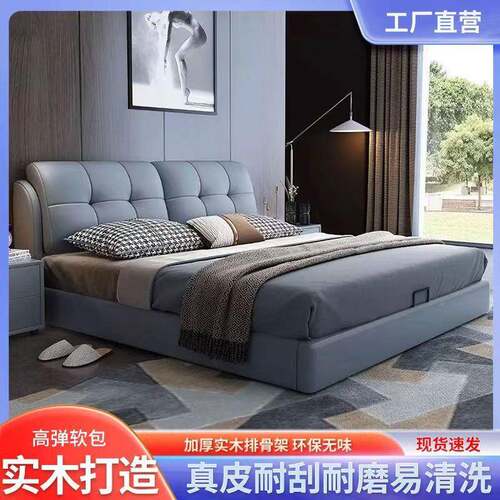 现代IWS约软实木床意式皮床包豪华大床简家双人床1.用8大床主卧皮