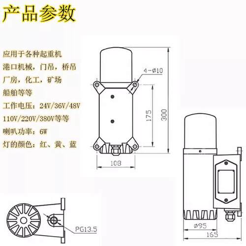 BC-8警声行光电子蜂鸣器车龙门吊声-BC-8BC-光报器380V220VBC8Q闪
