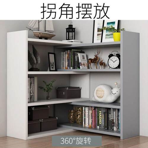 桌面储书架简易物转角可伸缩CJ02学家生多层柜置物架柜子用收纳书