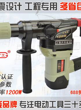 XEI3上海CCC认证带减震1300W功率两用电锤电镐 冲击钻多省批