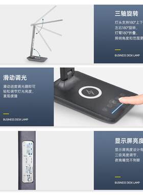 亚马逊爆628款台灯色定时折叠510温W无充万年历闹钟小夜灯le线d